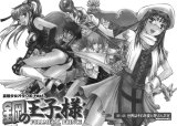 BUY NEW mousou shoujo otakukei - 177407 Premium Anime Print Poster